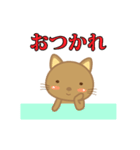 可愛く動く猫のスタンプ。バージョン4（個別スタンプ：12）