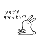 てきとうウサギ4【意識高い】（個別スタンプ：8）
