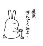 てきとうウサギ4【意識高い】（個別スタンプ：39）