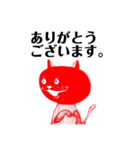 赤猫Life（個別スタンプ：5）