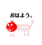 赤猫Life（個別スタンプ：6）