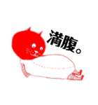 赤猫Life（個別スタンプ：11）