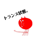 赤猫Life（個別スタンプ：12）