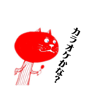 赤猫Life（個別スタンプ：13）