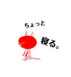 赤猫Life（個別スタンプ：14）