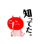 赤猫Life（個別スタンプ：15）