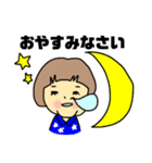 おかっぱのおぶぅちゃん（個別スタンプ：2）