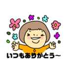 おかっぱのおぶぅちゃん（個別スタンプ：3）