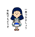 みるくちゃんとこーちゃん（個別スタンプ：6）