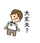 みるくちゃんとこーちゃん（個別スタンプ：18）