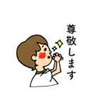 みるくちゃんとこーちゃん（個別スタンプ：19）