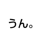 文字スタ①（個別スタンプ：1）