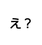 文字スタ①（個別スタンプ：2）