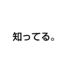 文字スタ①（個別スタンプ：3）