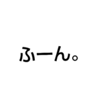 文字スタ①（個別スタンプ：4）