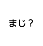 文字スタ①（個別スタンプ：6）