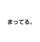 文字スタ①（個別スタンプ：8）