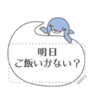 海みないか？ < message >（個別スタンプ：4）