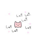 ネコがしゅき（個別スタンプ：1）