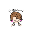 ぼーい（個別スタンプ：5）