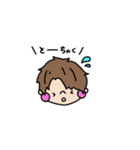 ぼーい（個別スタンプ：26）