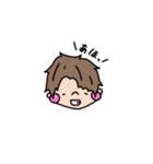 ぼーい（個別スタンプ：36）