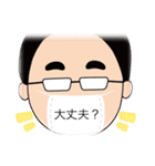 飯塚君（個別スタンプ：17）