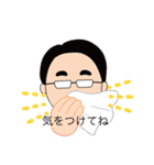 飯塚君（個別スタンプ：20）