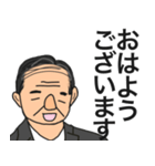 はげたおじさん（個別スタンプ：1）