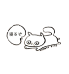もにゃ王2020ニャン（個別スタンプ：4）