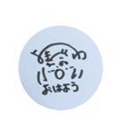 のんちびスタンプ（個別スタンプ：1）