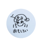 のんちびスタンプ（個別スタンプ：3）