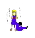 無夢さん（個別スタンプ：8）