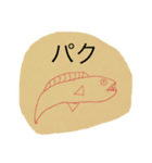 キモすぎる！だけどなんかおもろい（笑）（個別スタンプ：1）