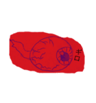 キモすぎる！だけどなんかおもろい（笑）（個別スタンプ：4）