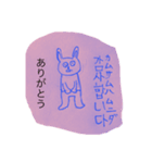 キモすぎる！だけどなんかおもろい（笑）（個別スタンプ：7）