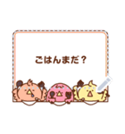 がんばれ髭ねこさん～会話を楽しもう～（個別スタンプ：16）