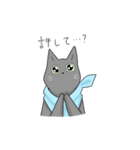 猫助兄弟（個別スタンプ：6）