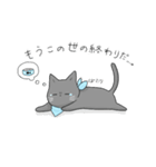 猫助兄弟（個別スタンプ：11）