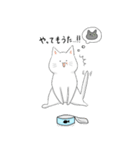 猫助兄弟（個別スタンプ：13）
