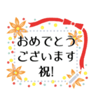 お花とともに伝えるメッセージ（個別スタンプ：16）