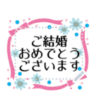 お花とともに伝えるメッセージ（個別スタンプ：17）