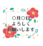 お花とともに伝えるメッセージ（個別スタンプ：20）