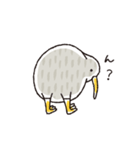 キーウィ（個別スタンプ：2）