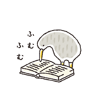 キーウィ（個別スタンプ：6）