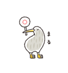 キーウィ（個別スタンプ：7）