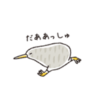 キーウィ（個別スタンプ：11）