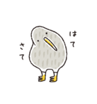 キーウィ（個別スタンプ：17）