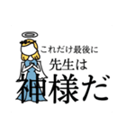 保育学生実習スタンプ！！！（個別スタンプ：7）