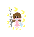 優しすぎるよ甘えたちゃん（個別スタンプ：6）